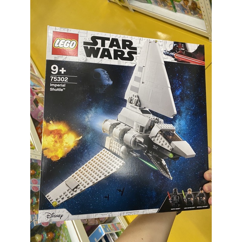 樂高 LEGO 75302 星際大戰系列 Star Wars 帝國穿梭機