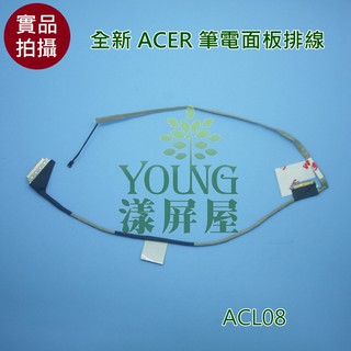 【漾屏屋】宏碁 ACER Gateway NE572 NV510 NV570P 全新 筆電 螢幕 排線 屏線