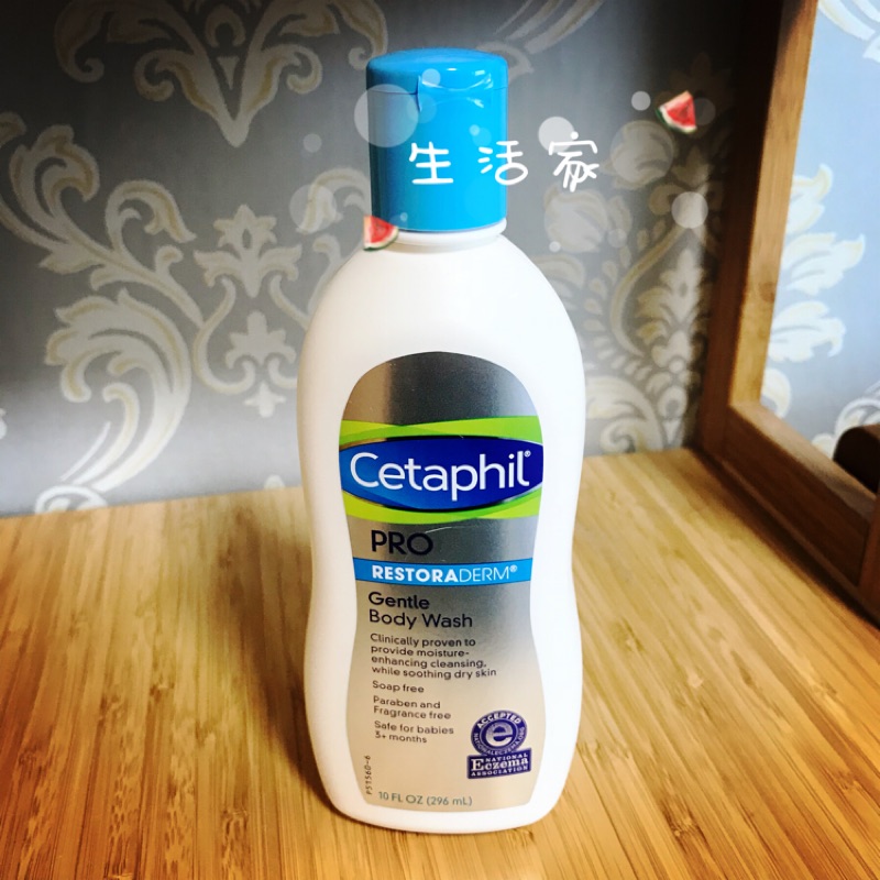 Cetaphil 舒特膚 AD益膚康修護潔膚乳 296ml