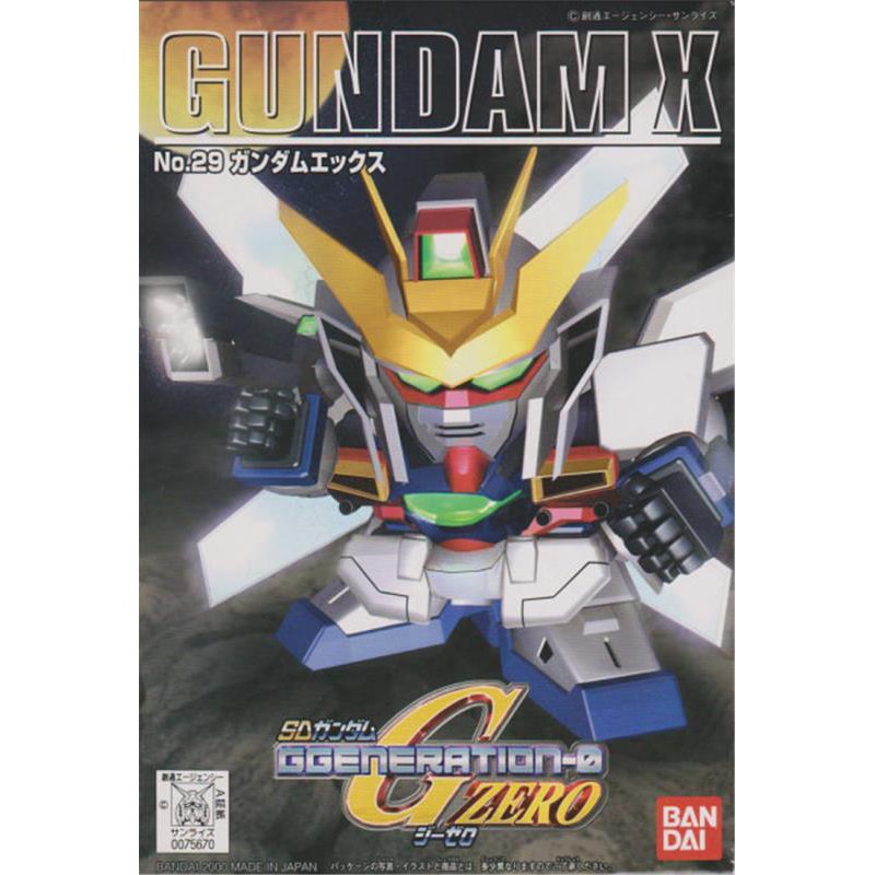 SD BB戰士 GG 29 GX-9900 X鋼彈 Gundam X 現貨