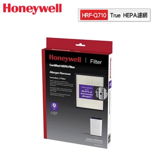 Honeywell ( HRF-Q710 ) 原廠 True HEPA濾網【一盒1入，適用HPA710WTW】