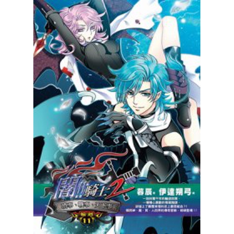 闇騎士第二部的價格推薦 23年1月 比價比個夠biggo