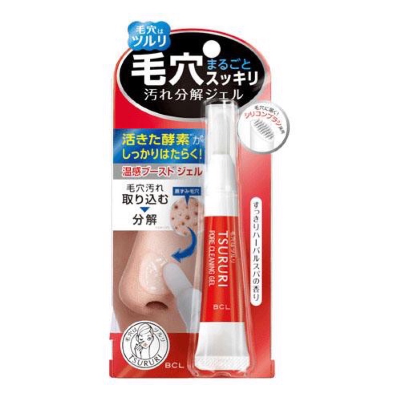 🇯🇵 現貨🔥最新版 日本製Tsururi毛孔污垢 粉刺分解凝膠15g