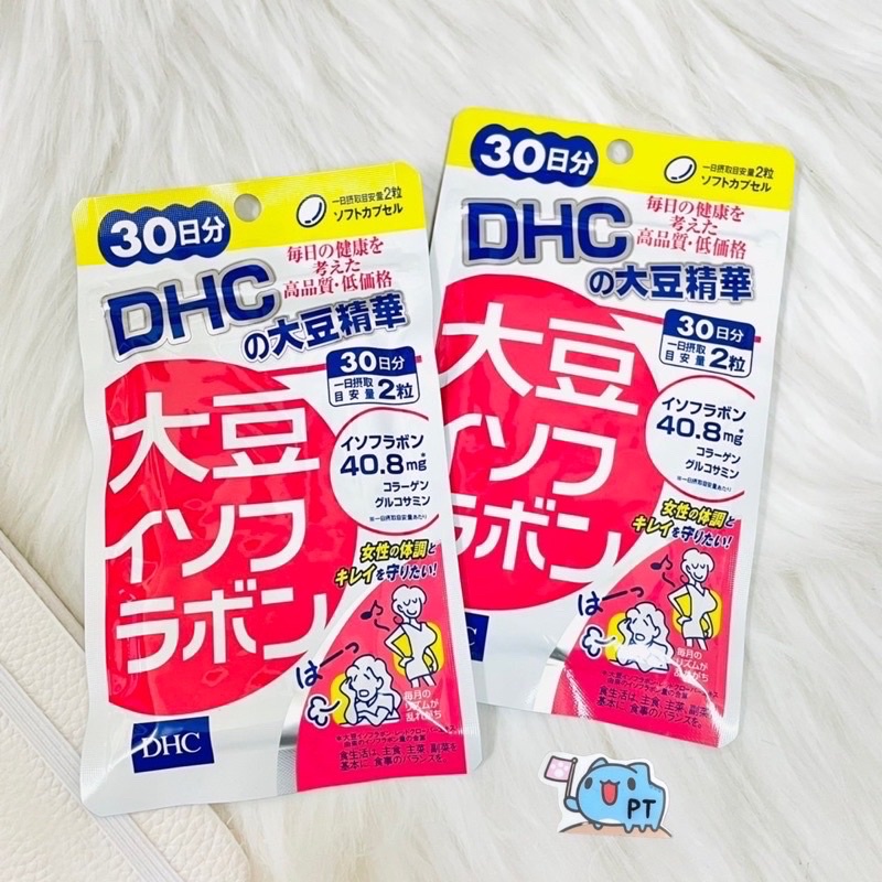 【彼比特】全新 DHC大豆精華 30日份 30日分 (60粒)