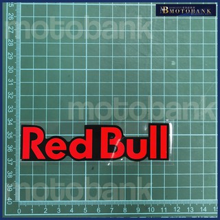 [MOTOBANK]Red Bull 防水 機車貼紙 車身貼 F01114