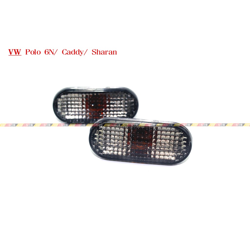 (VAG小賴汽車)Polo 6N Caddy Sharan 邊燈 葉子板燈 側燈 全新