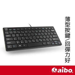 aibo KB06N 超薄型迷你巧克力鍵盤【現貨】 輕薄 易攜帶 迷你小鍵盤 USB外接 筆電鍵盤 電腦鍵盤 有線鍵盤