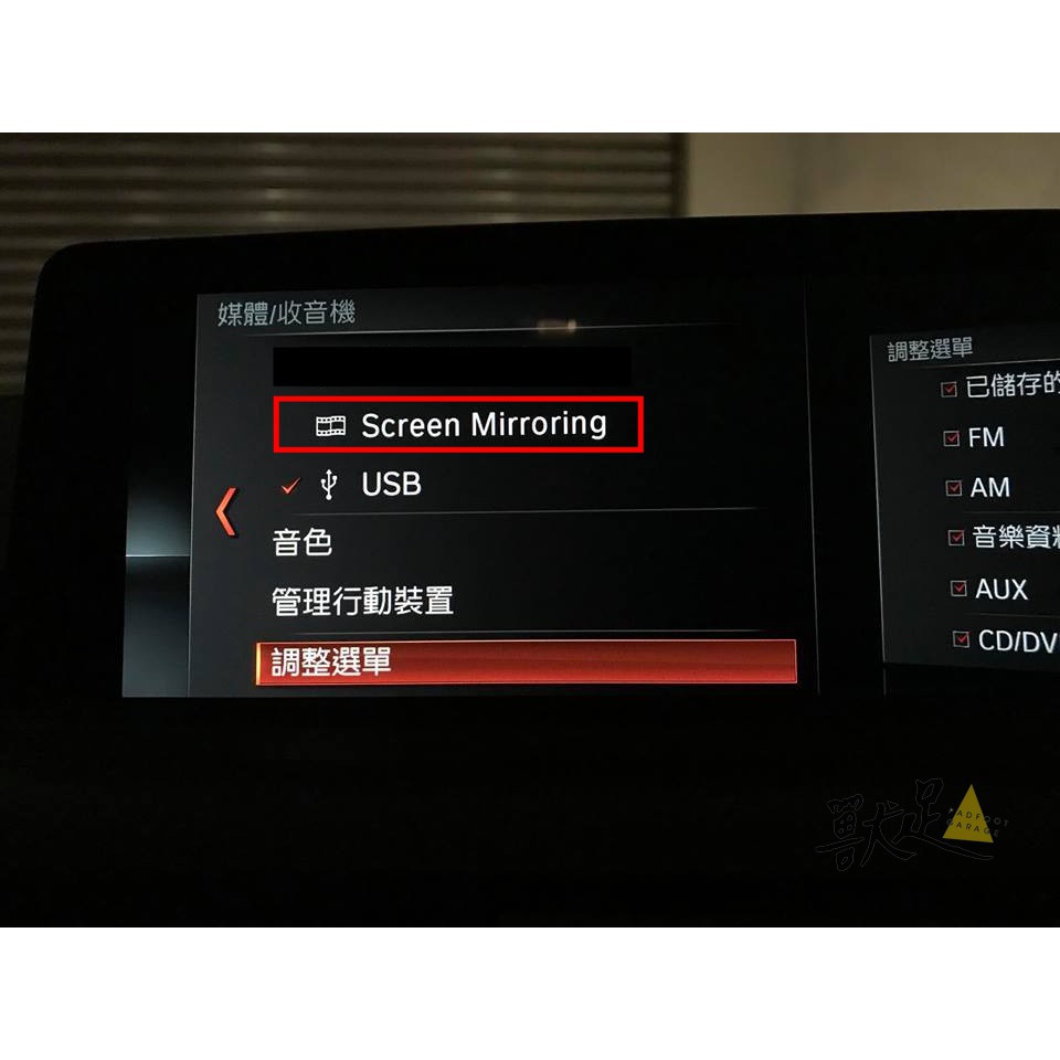 BMW Evo導航主機  安卓鏡射screen mirror 加強天線  強波器