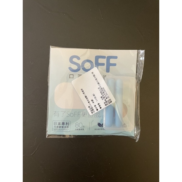 SOFF口罩減壓護套 單組2入 藍色