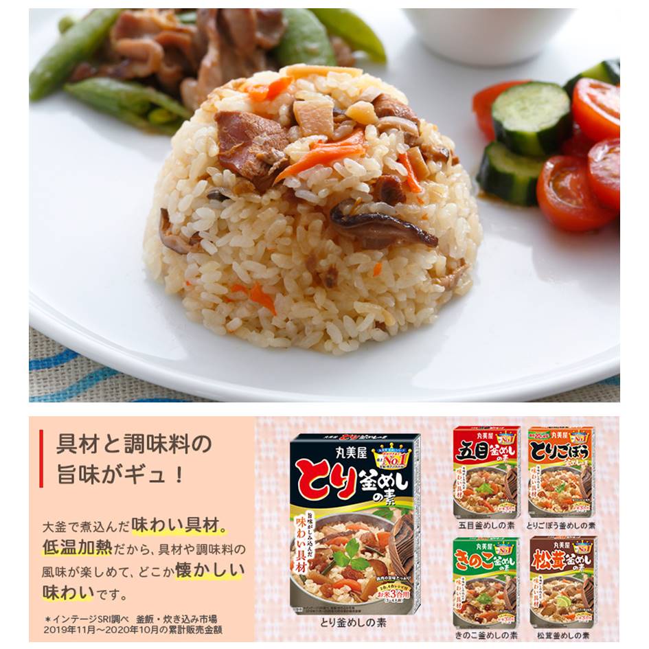 Marumiya丸美屋 日式釜飯料 香菇時蔬雞肉134g とり釜めしの素日本進口美食 蝦皮購物