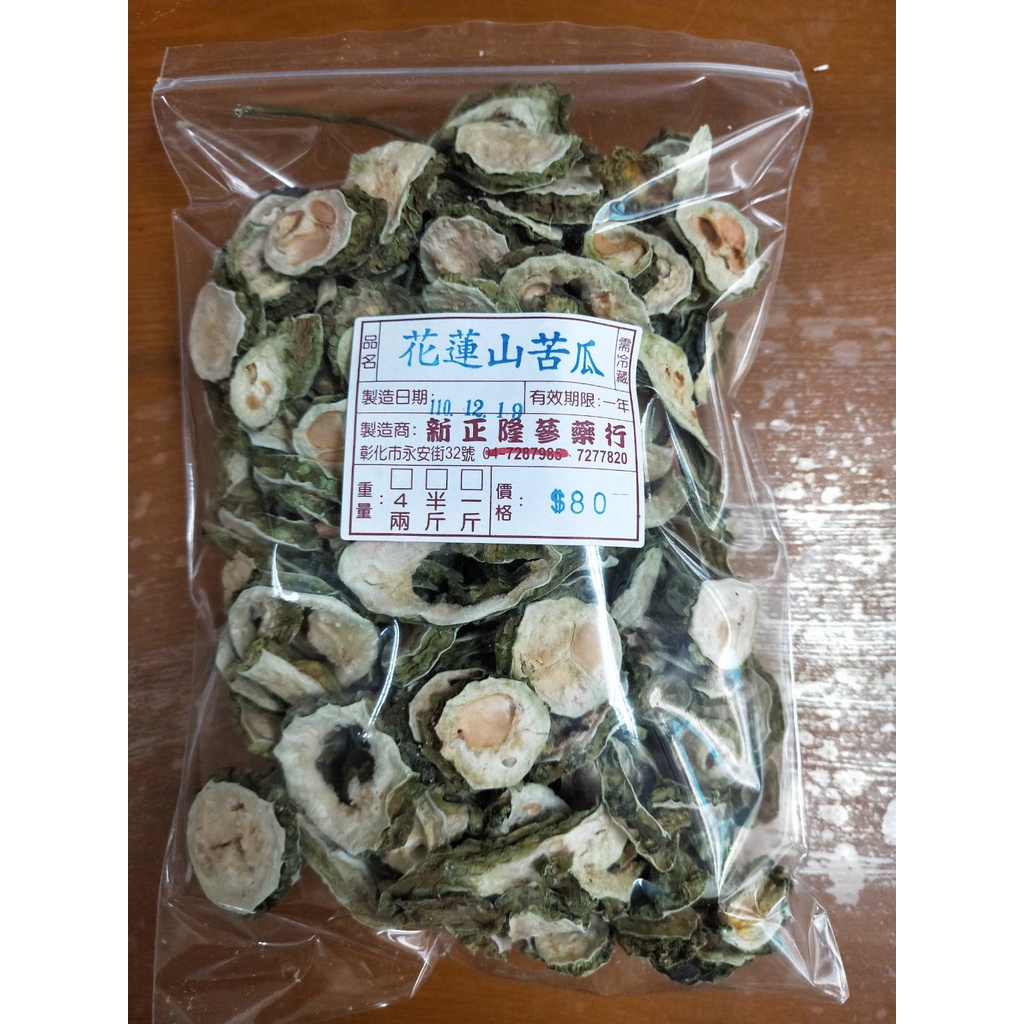 【新正隆蔘藥行】花蓮山苦瓜 150g 四兩裝