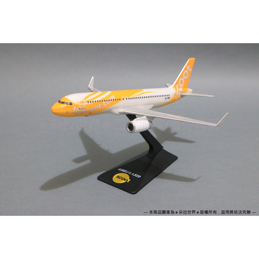 酷航a320 Ptt Dcard討論與高評價網拍商品 2021年11月 飛比價格