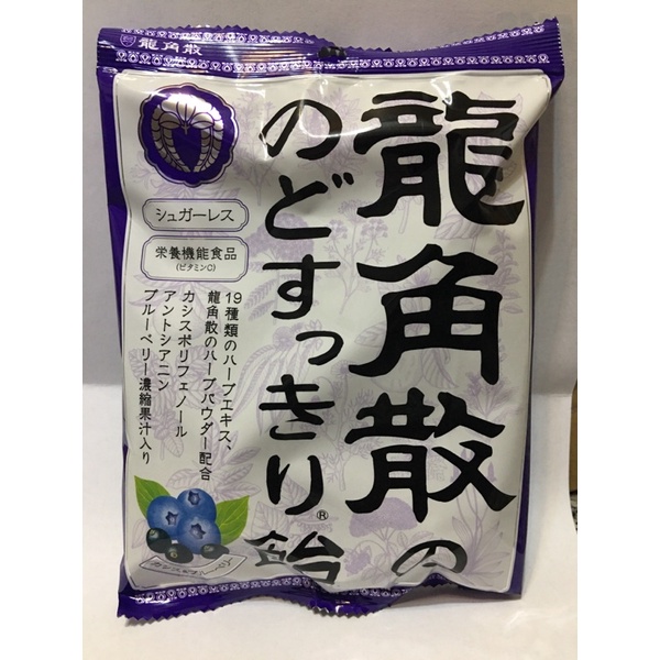 龍角散喉糖藍莓口味 75g（現貨）