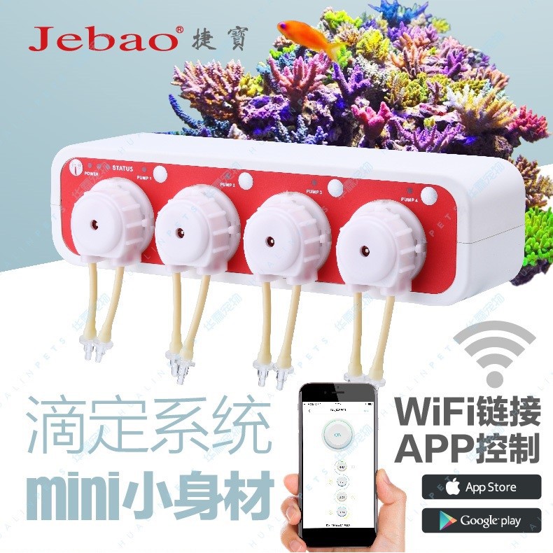 捷寶Jebao  DP 3.4 滴定WIFI 智能app滴定