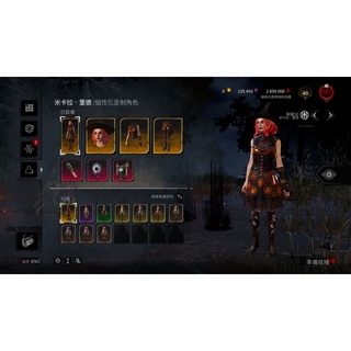 黎明死線dead By Daylight Dbd代刷全轉生 全技能獨家刪除異常數據版畢業包專售處 最新惡靈古堡版 蝦皮購物