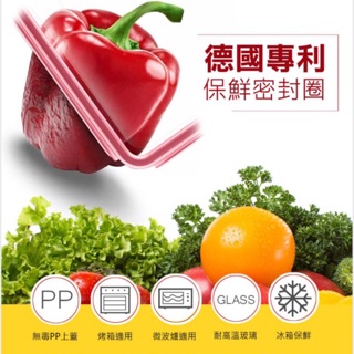 【Tefal 特福】德國EMSA原裝MasterSeal 無縫膠圈3D密封耐熱玻璃保鮮盒