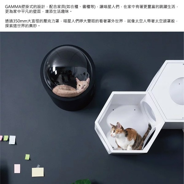 Myzoo 太空計畫 Gamma 黑色實木貓屋貓籠貓窩寵物窩動物緣loxin Bk1746 蝦皮購物