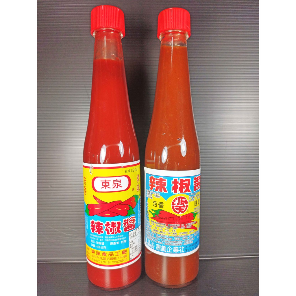 東泉辣椒醬