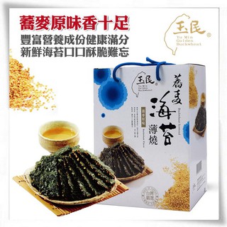 (限量禮盒組)玉民黃金蕎麥海苔薄燒禮盒(5包口味混搭*40g/盒)★節慶送禮最實惠★