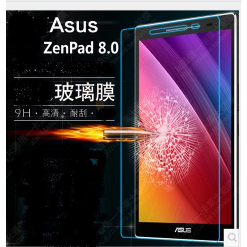 用於 Asus Zenpad 8.0  Z380C L Z380 Z380KL Z380M 玻璃貼 果凍套 (非原廠)