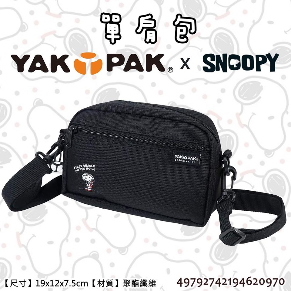 史努比snoopy 單肩包太空刺繡側背包斜背包日本進口正版授權 蝦皮購物