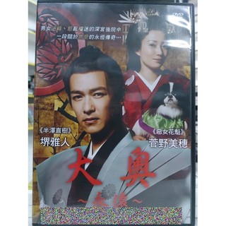 大奧- 優惠推薦- 2021年12月 蝦皮購物台灣