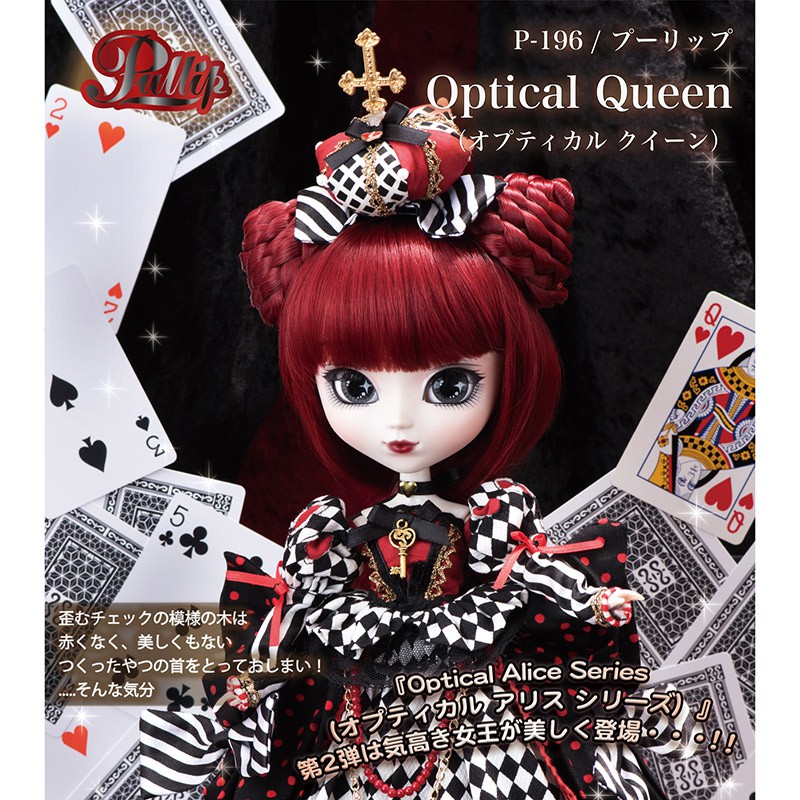 optical alice pullip