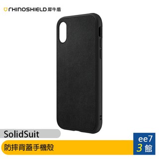 犀牛盾 SolidSuit 防摔背蓋手機殼(皮革款)~適用iPhone SE 第2代/iPhone 11系列 ee7-3