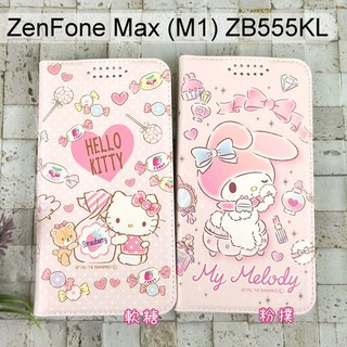 三麗鷗彩繪皮套 ASUS ZenFone Max (M1) ZB555KL(5.5吋) Hello Kitty 美樂蒂