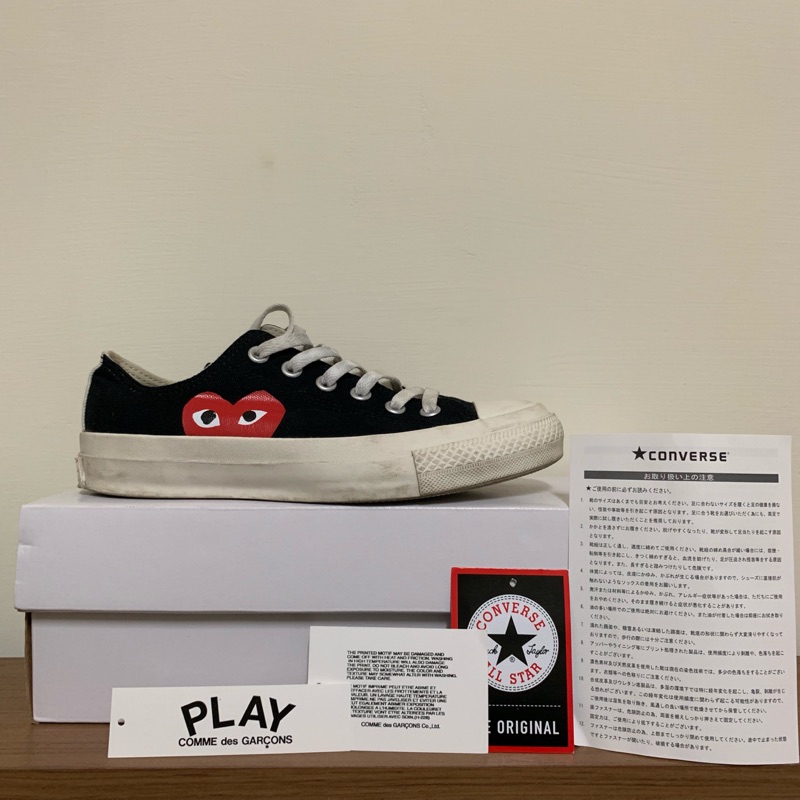 cdg converse dover street