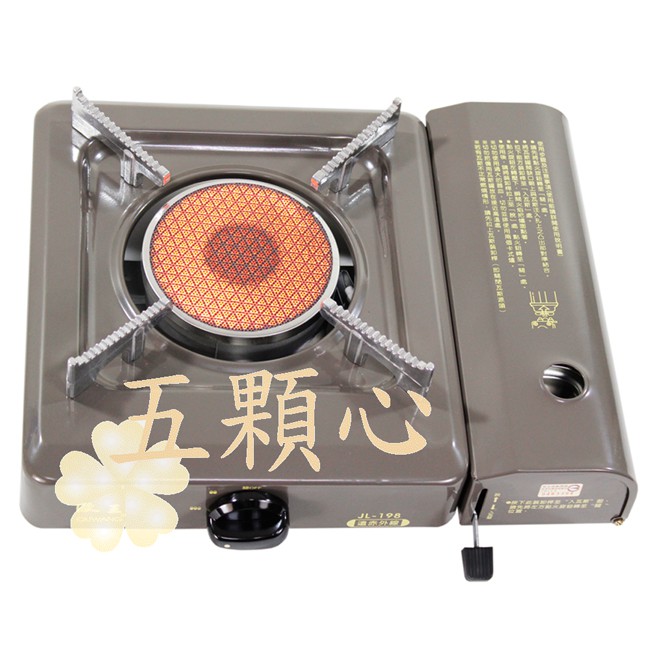 台灣製造 遠紅外線卡式休閒爐 卡式休閒爐 遠紅外線 瓦斯爐 登山 郊遊 野餐 泡茶 煮火鍋 贈攜帶式外盒