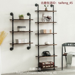 【北意生活】loft工業風水管墻上置物架實木客廳墻面書架壁掛隔板臥室落地層架