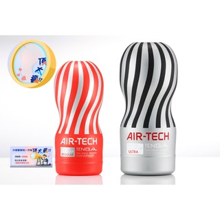 [送潤滑液]日本TENGA AIR TECH重複使用控制器兼容版空氣飛機杯VC標準款ATV001R無電動控制器情趣用品