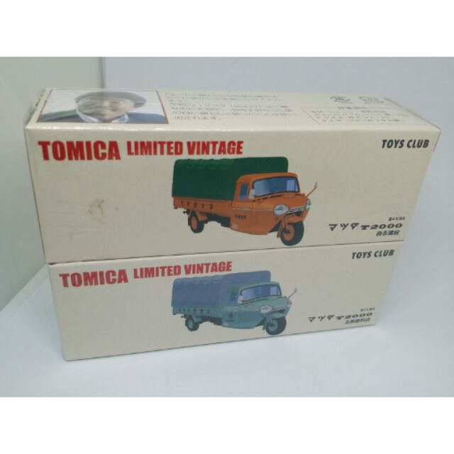 Tomica toys club 限定 TLV 森永建設 北原燃料店 T2000 三輪車