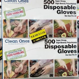 好市多代購-Clean Ones 拋棄式塑膠手套 500入 X 2盒