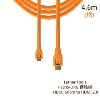 Tether Tools H2D15-ORG 傳輸線 HDMI Micro 轉 HDMI 2.0 [相機專家] 公司貨