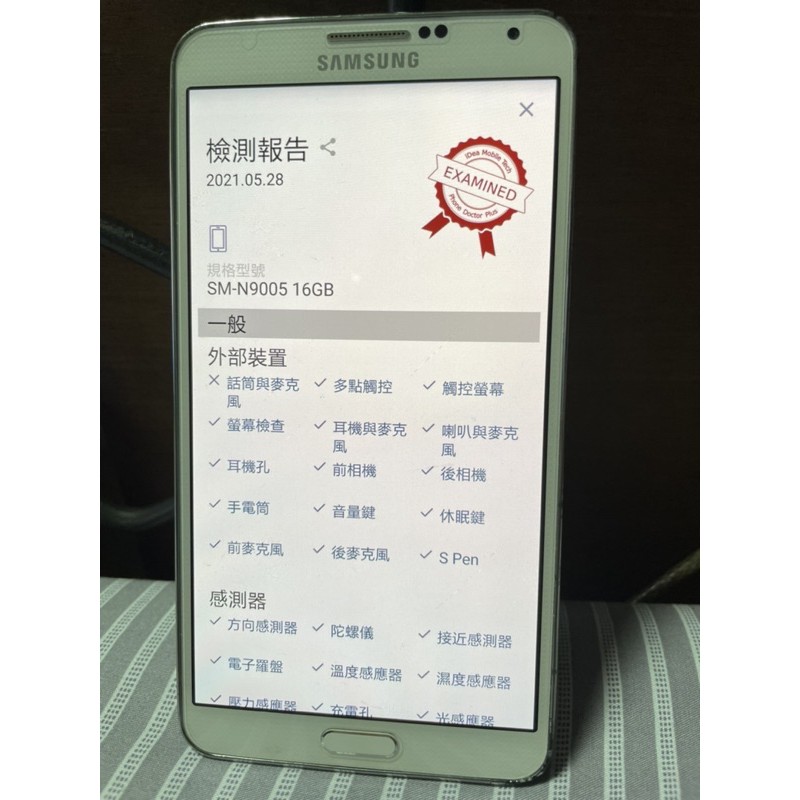 Samsung Galaxy Note3 SM-N9005 二手空機