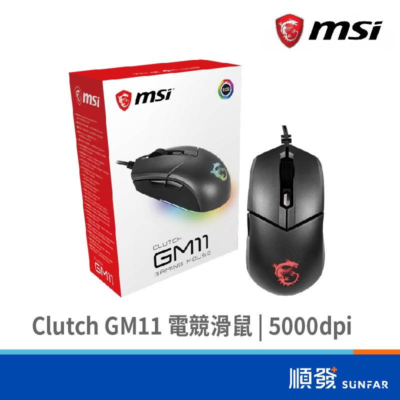 MSI 微星 Clutch GM08 電競滑鼠 黑色