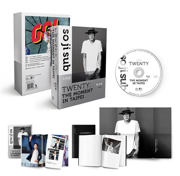 蘇志燮Twenty: The Moment in Taipei台灣專場DVD書 (全球獨占限量版) eslite誠品