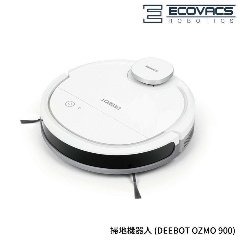 ECOVACS科沃斯DEEBOT OZMO 900智慧清潔掃拖機器人