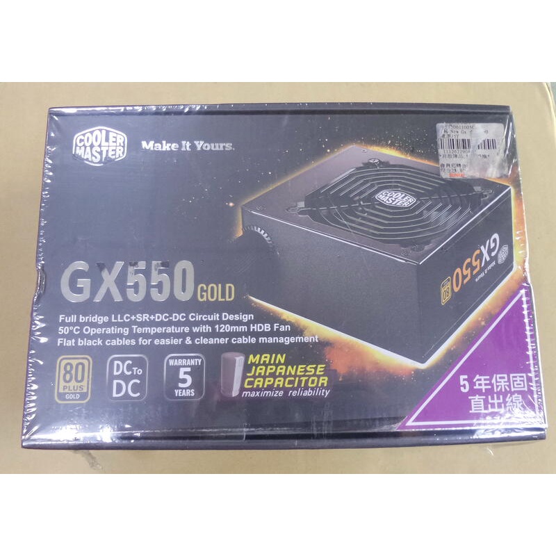 全新品 / 酷碼 COOLER MASTER GX550 550W 金牌/非模組 電源供應器