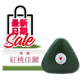 《詩詩的店》☆°╮三井RP紅桃傳奇 經典紅桃佳麗霜 12G (2點/3點珍珠膏)