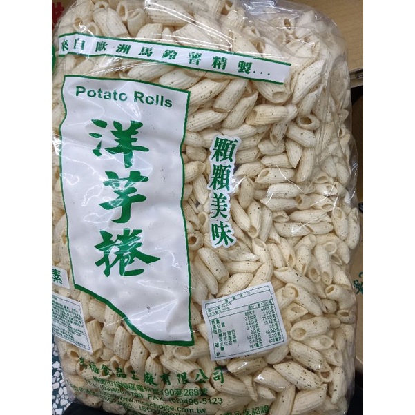 1494円 史上一番安い ギフト ユキノチカラ西わらびのピクルス 1g 5瓶