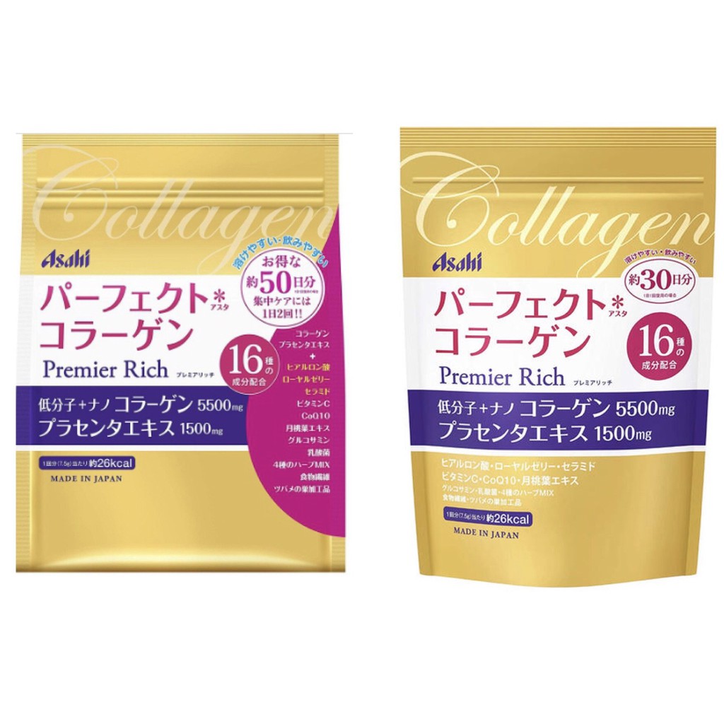 Asahi 朝日 膠原蛋白粉(金色)30天