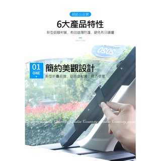 伸縮遮陽簾 汽車用防曬隔熱遮陽擋自動伸縮遮光窗簾 車載前擋風玻璃遮陽板☆豪麥網☆