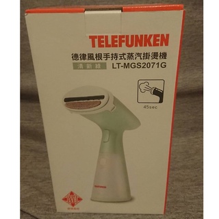 Ω全新 德國TELEFUNKEN 德律風根手持式蒸汽掛燙機LT-MGS2071GΩ