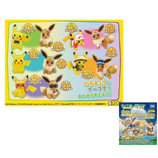 【盒蛋廠】TAKARA TOMY精靈寶可夢皮卡丘伊布公仔4904790106835 (可選單款訂購.一套10款)