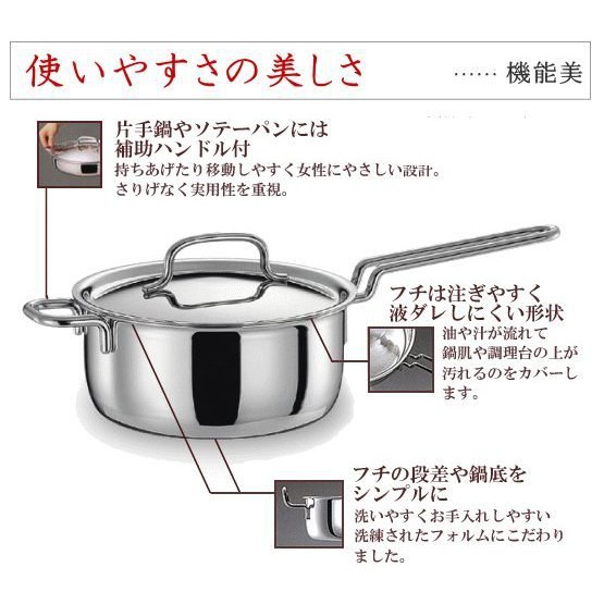 一鑫餐具【日本製Miyaco 片手鍋GEO-20N】宮崎製作所| 蝦皮購物