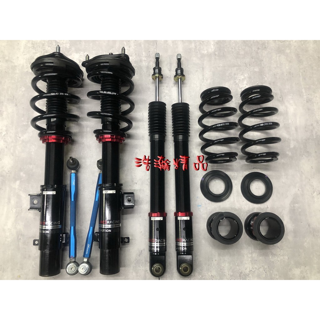 浩瀚精品bc V1 最新版honda 本田17 Up Crv5 用高低軟硬可調避震器極新品保固4個月浩瀚精品 蝦皮購物