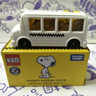 (現貨) Tomica Snoopy museum 史努比 博物館 限定 巴士